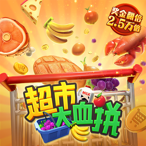 三晟体育app