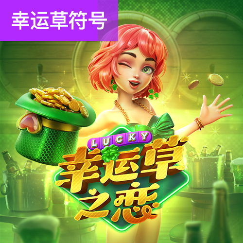 哈哈体育app官网版下载