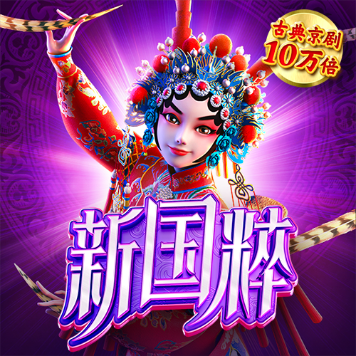 万博全站APP最新版下载入口