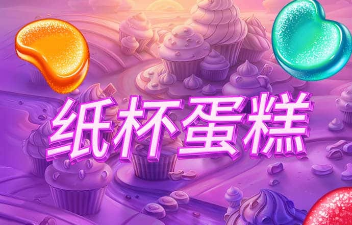 爱游戏app手机版官网入口