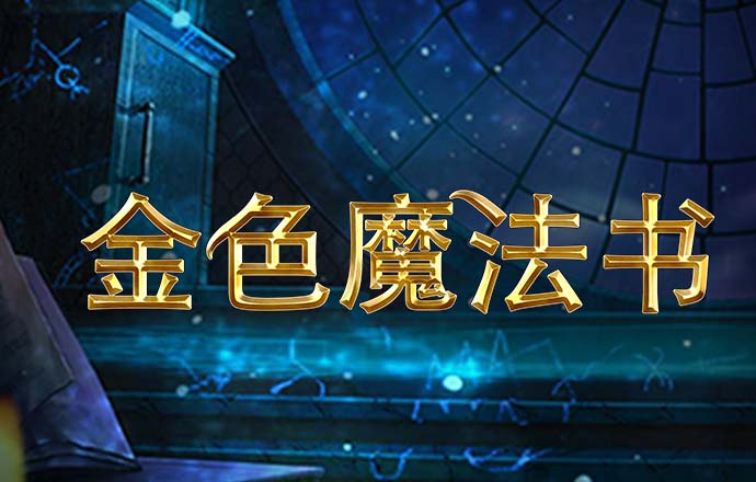金年会6766